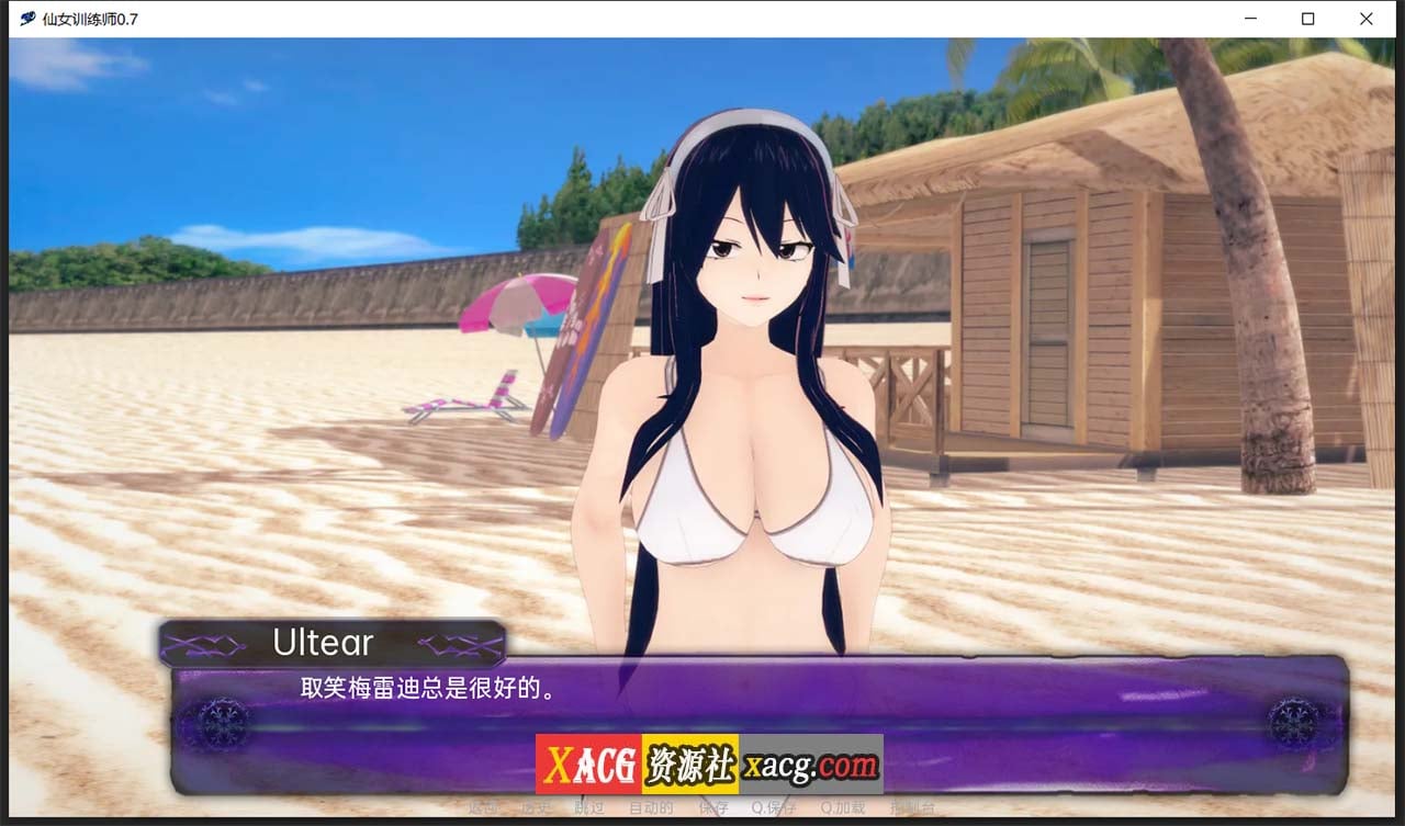 【日系SLG/汉化/动态】仙女训练师0.11.5 精翻汉化版【PC+安卓】 畅玩游戏 预览第5张