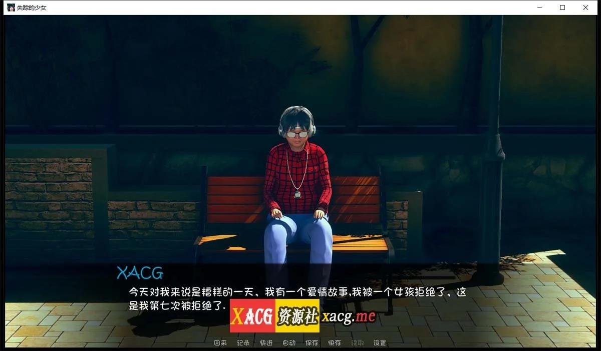 【欧美SLG/汉化/监禁调教】失踪的少女 V0.1.1.1 PC+安卓最新汉化版【动态/2.8G】 畅玩游戏 预览第2张-XACG动漫资源社——中文ACG动漫游戏社区 【欧美SLG/汉化/监禁调教】失踪的少女 V0.1.1.1 PC+安卓最新汉化版【动态/2.8G】 畅玩游戏 预览第2张