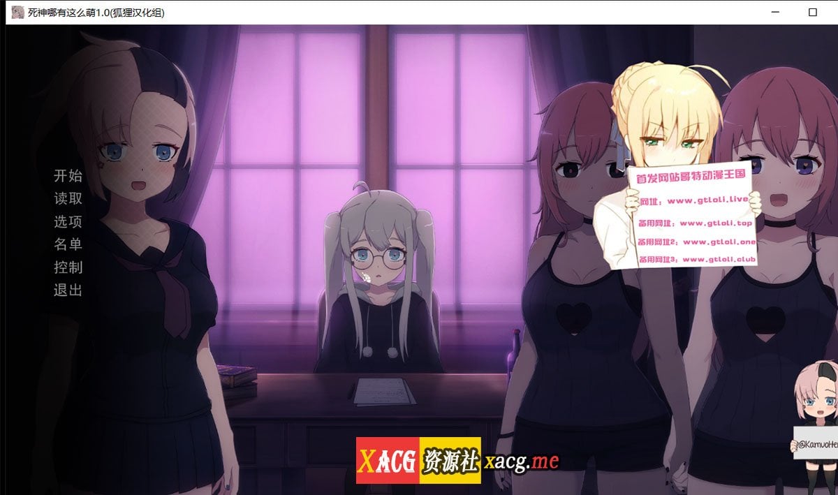 【日式SLG/汉化/动态】死神哪有这么萌V1.05+死神薇儿步兵精翻版【1月更新/PC+安卓/1G】 畅玩游戏 预览第1张-XACG动漫资源社——中文ACG动漫游戏社区 【日式SLG/汉化/动态】死神哪有这么萌V1.05+死神薇儿步兵精翻版【1月更新/PC+安卓/1G】 畅玩游戏 预览第1张