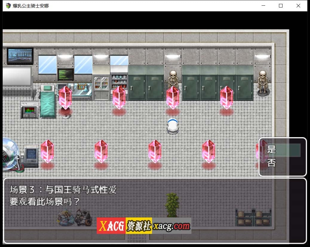 【日式RPG/官中】超爆汝!姬骑士安娜!DL官方中文版附全回想【600M】 畅玩游戏 预览第6张-XACG动漫资源社——中文ACG动漫游戏社区 【日式RPG/官中】超爆汝!姬骑士安娜!DL官方中文版附全回想【600M】 畅玩游戏 预览第6张