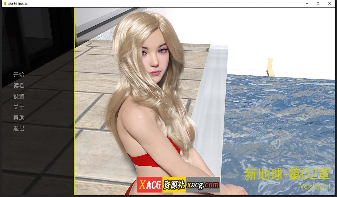 【欧美SLG/汉化/动态CG】新家园Ch.2 v0.1 精翻汉化版 【PC+安卓/1.5G/新汉化】 畅玩游戏 预览第1张