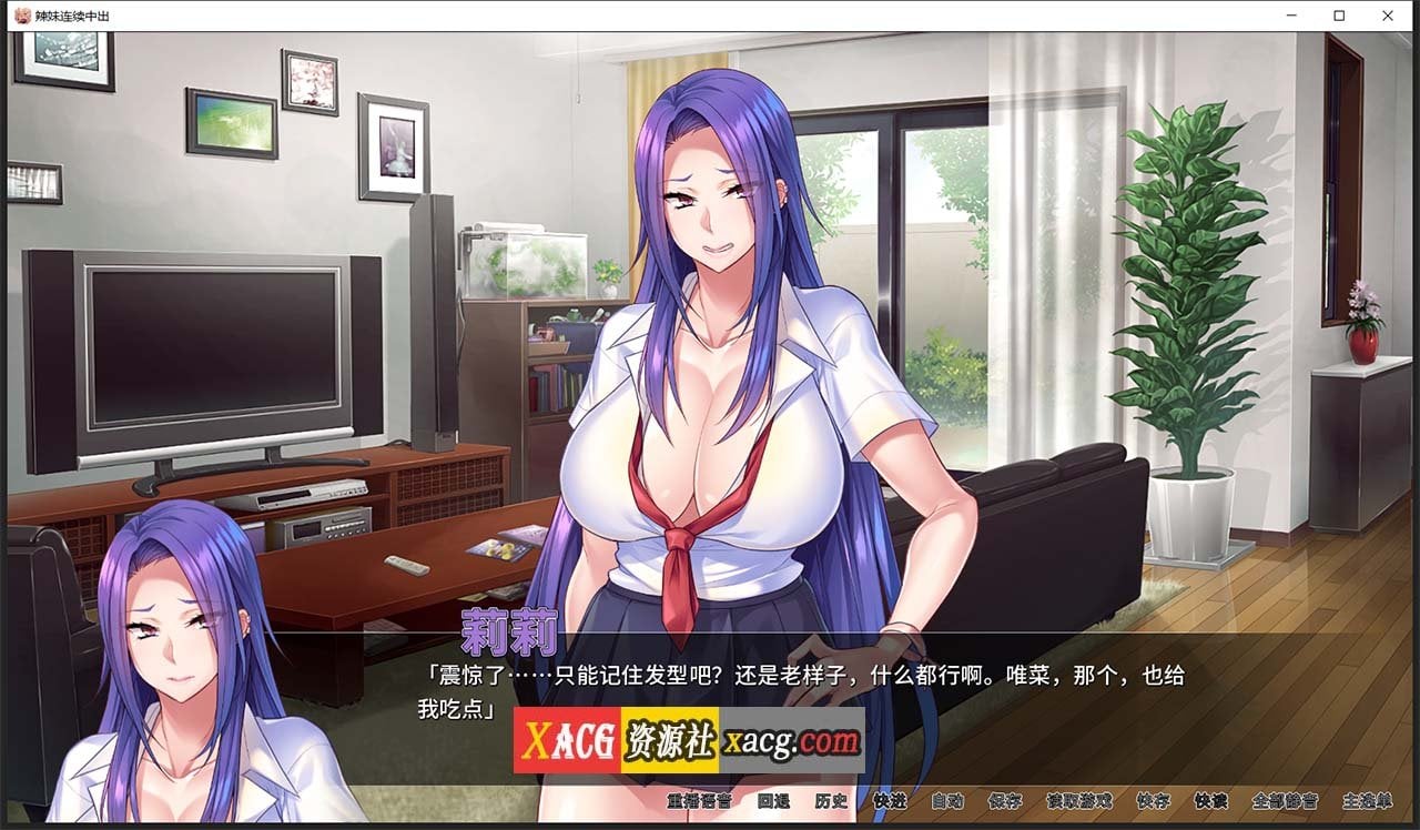 【拔作ADV/中文/CV】[Miel]辣妹连续中出 官方中文版【PC+安卓/1.2G】 畅玩游戏 预览第2张
