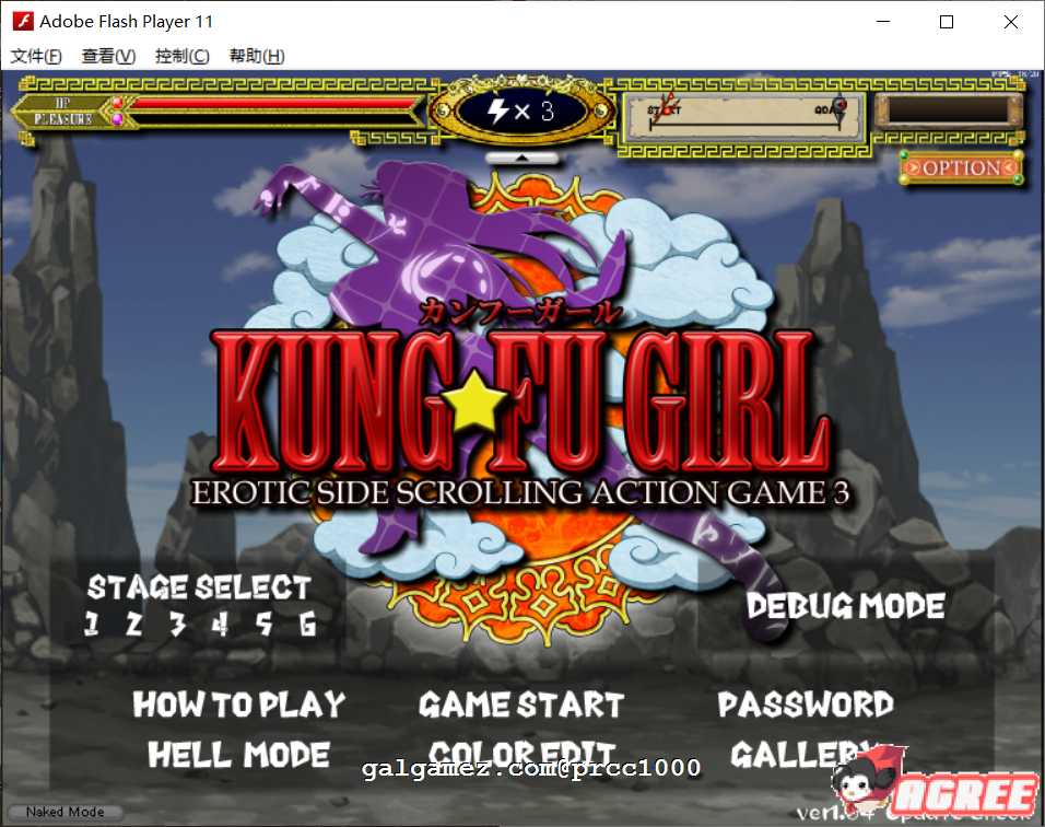 【ACT/全动态】功夫少女！Kung fu Girl Ver1.00正式版+全系列作品合集【更新/450M】 畅玩游戏 预览第1张