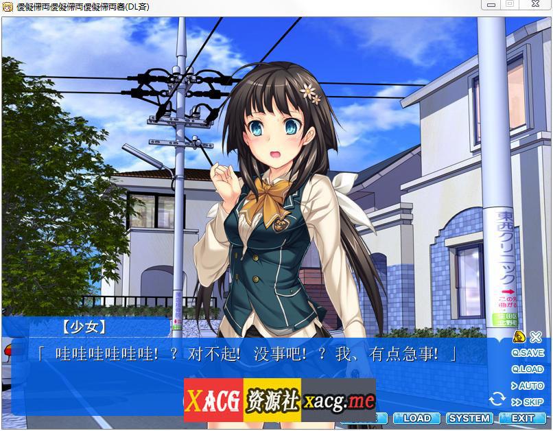 【黑暗向SLG/新作】 强-暴-强-暴-强-暴-惨！最新汉化硬盘破解版/全CG存档[全CV/1.1G] 畅玩游戏 预览第2张