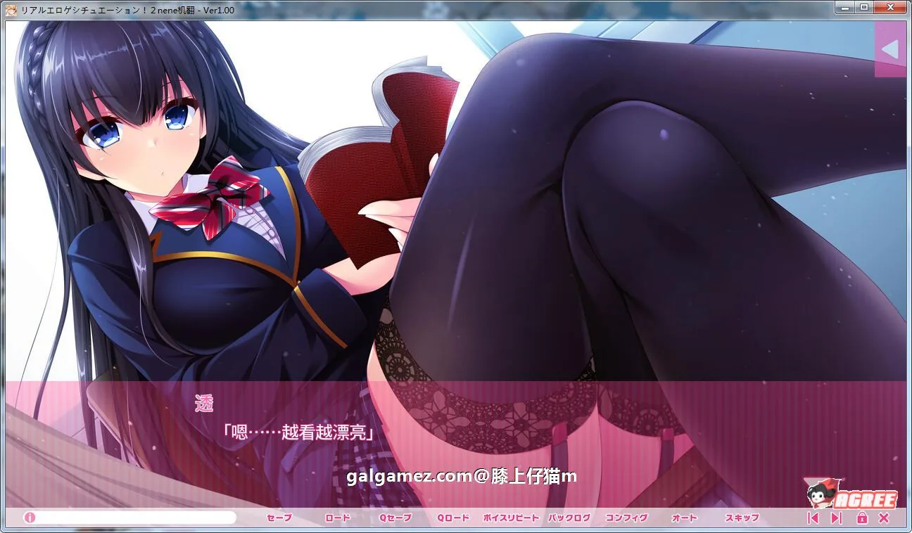 【ADV/汉化/动态】像色晴游戏一样的社保生活!2汉化版 + CG【5G】 畅玩游戏 预览第9张-XACG动漫资源社——中文ACG动漫游戏社区 【ADV/汉化/动态】像色晴游戏一样的社保生活!2汉化版 + CG【5G】 畅玩游戏 预览第9张