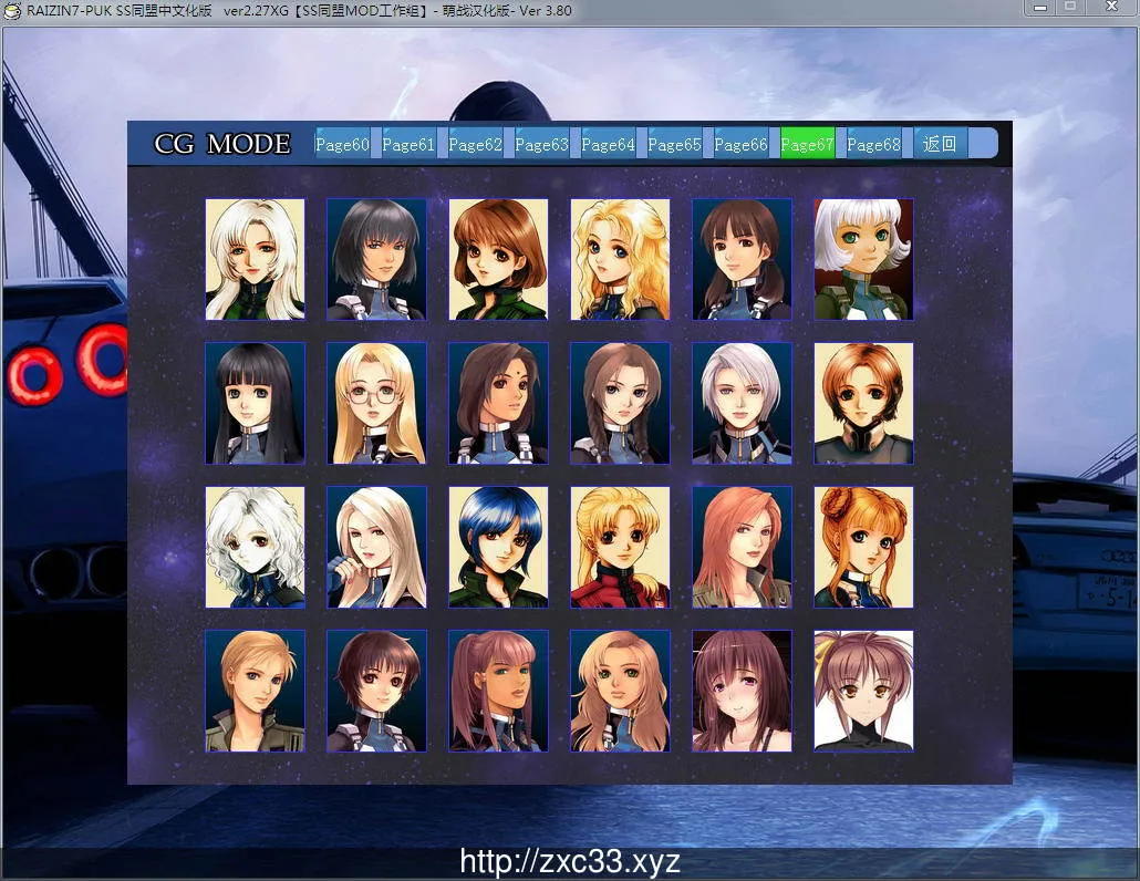 【大型战斗SLG/汉化】NTR宇宙大战：萌战汉化 Ver3.80 RAIZIN7魔改版[综漫]【2.3G】 畅玩游戏 预览第2张