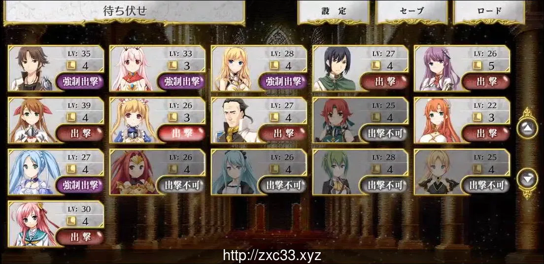 剣圣机:阿尔法骑士RIDE 全线汉化版+全CG存档 畅玩游戏 预览第12张-XACG动漫资源社——中文ACG动漫游戏社区