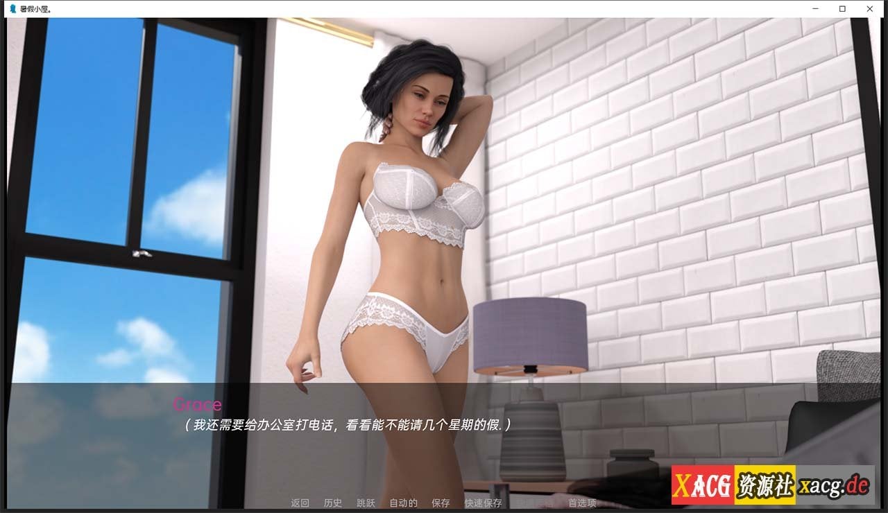 【欧美SLG/汉化/动态】暑假小屋 EP.2 汉化版【PC+安卓/2G】 畅玩游戏 预览第5张