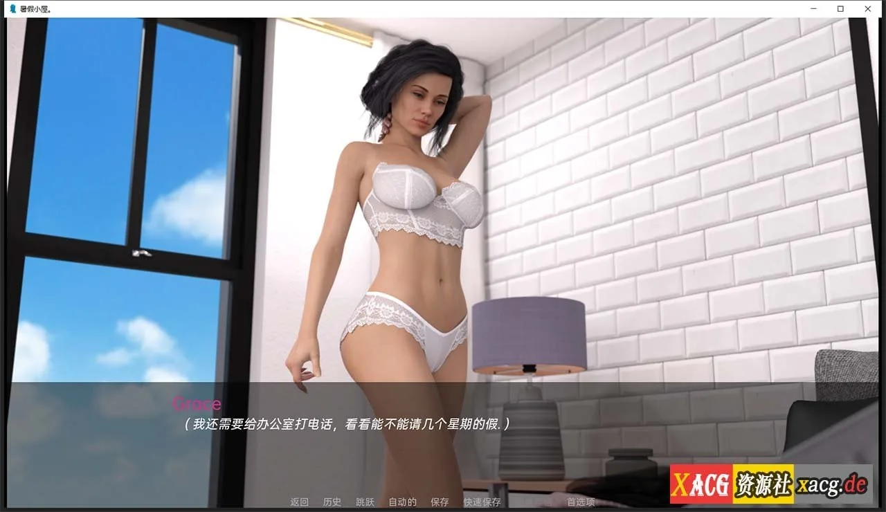 【欧美SLG/汉化/动态】暑假小屋 EP.2 汉化版【PC+安卓/2G】 畅玩游戏 预览第5张-XACG动漫资源社——中文ACG动漫游戏社区 【欧美SLG/汉化/动态】暑假小屋 EP.2 汉化版【PC+安卓/2G】 畅玩游戏 预览第5张