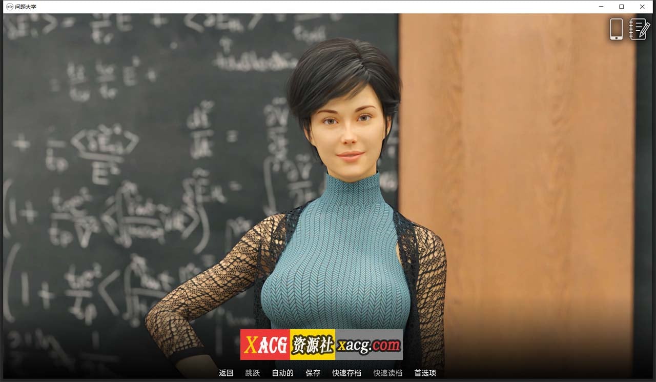 【欧美SLG/汉化/动态】学院情缘 V1.3.5 汉化版【PC+安卓/3G】 畅玩游戏 预览第3张