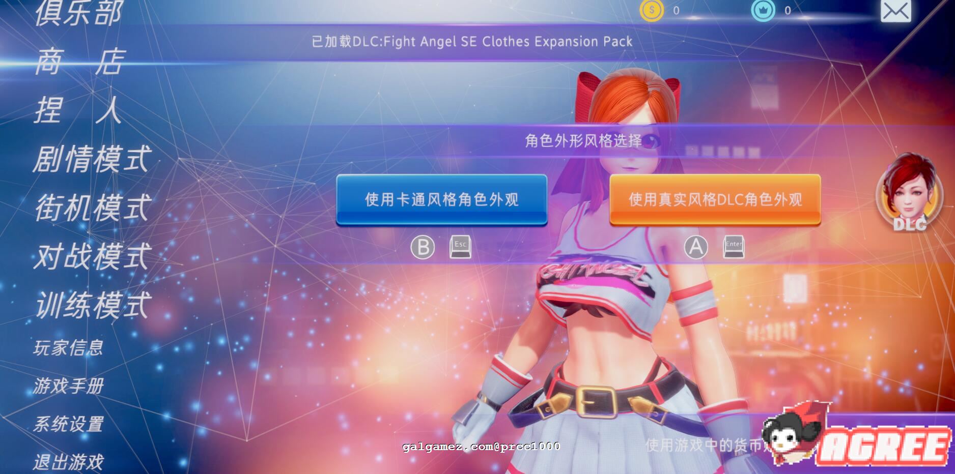 格斗天使:Fight Angel 官方中文步兵版+社保补丁【新大作】 畅玩游戏 预览第6张-XACG动漫资源社——中文ACG动漫游戏社区 格斗天使:Fight Angel 官方中文步兵版+社保补丁【新大作】 畅玩游戏 预览第6张