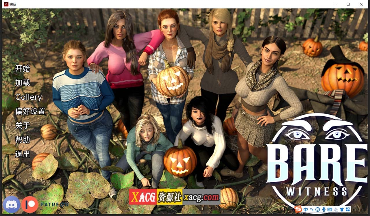 【欧美SLG/汉化/动态】裸证 Bare Witness CH.3 精翻汉化版【PC+安卓/2G】 畅玩游戏 预览第1张