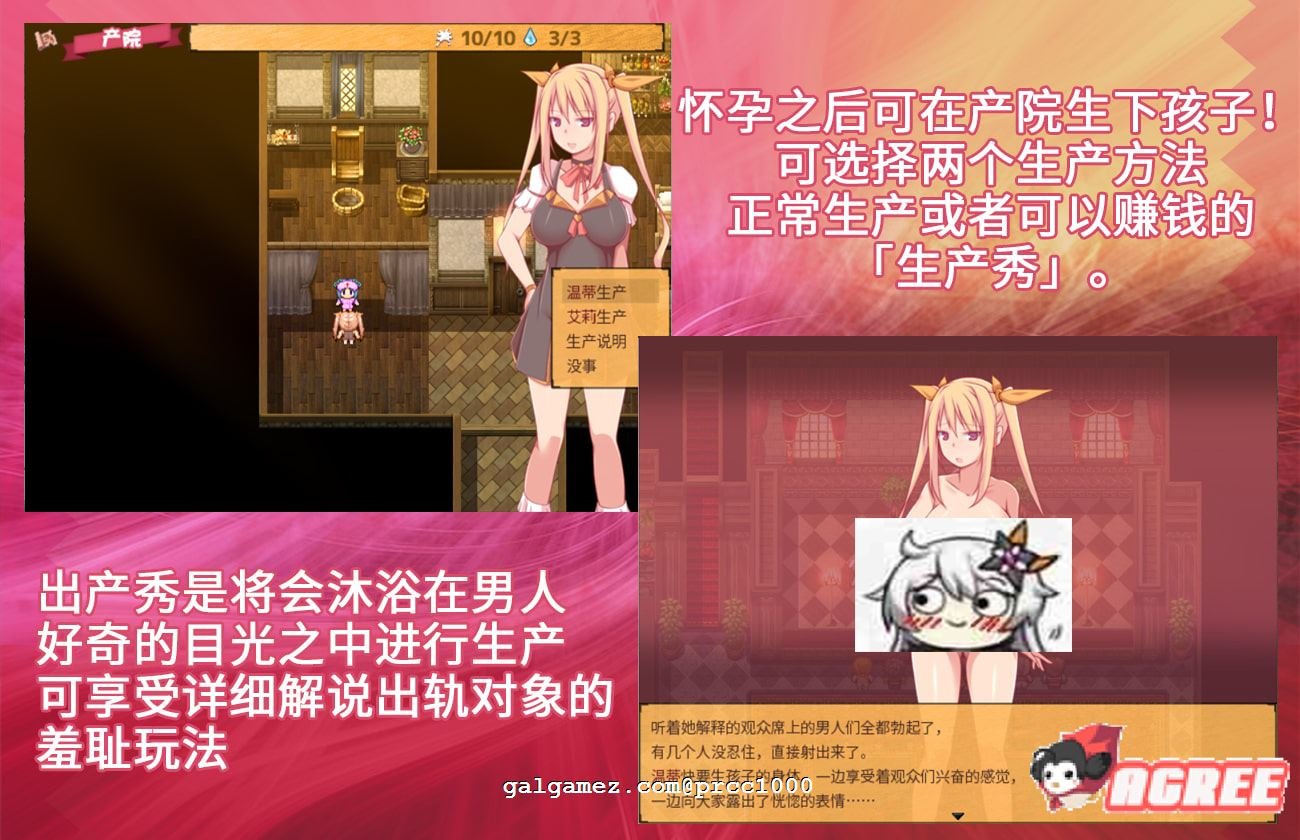 【RPG/中文/究极NTR】炼金术师姐姐收集晶液的理由~出轨炼成小宝宝！中文版+存档+CG【1G】 畅玩游戏 预览第11张