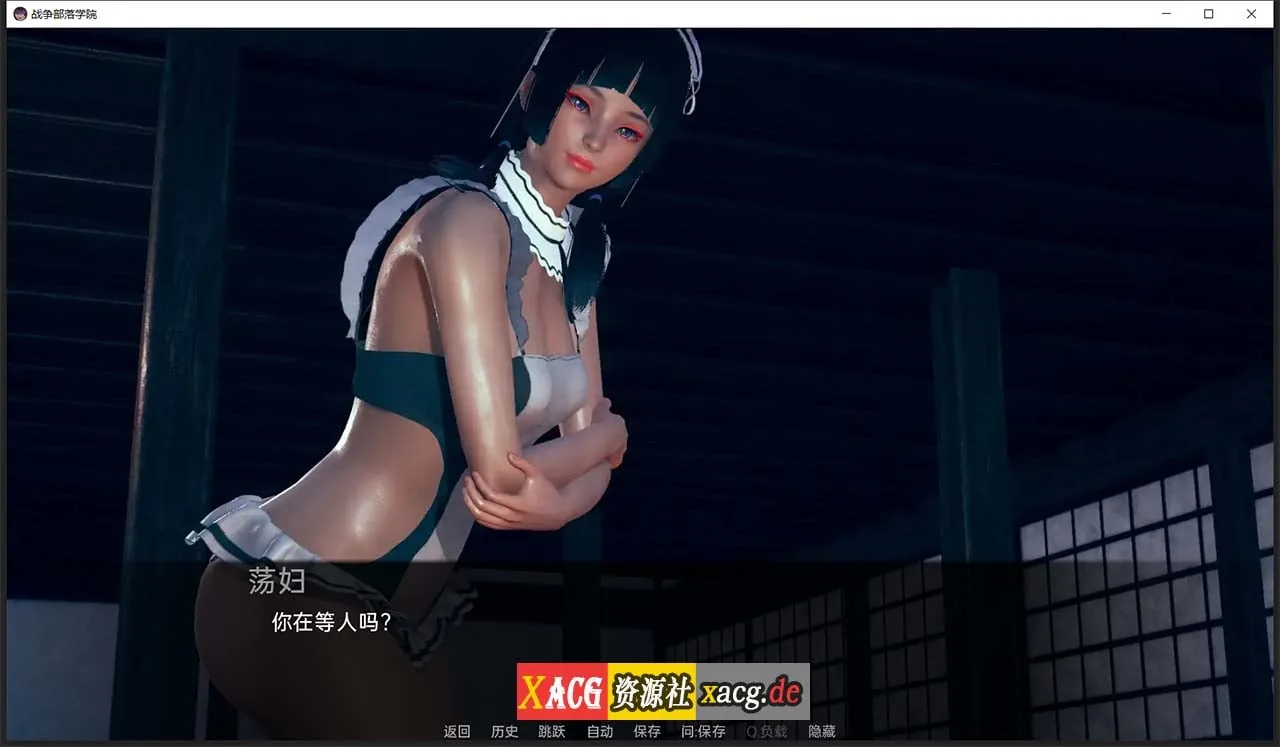 【后宫沙盒/汉化/动态】战争部落学院 V1.9.6 汉化版【PC+安卓/4G】 畅玩游戏 预览第5张