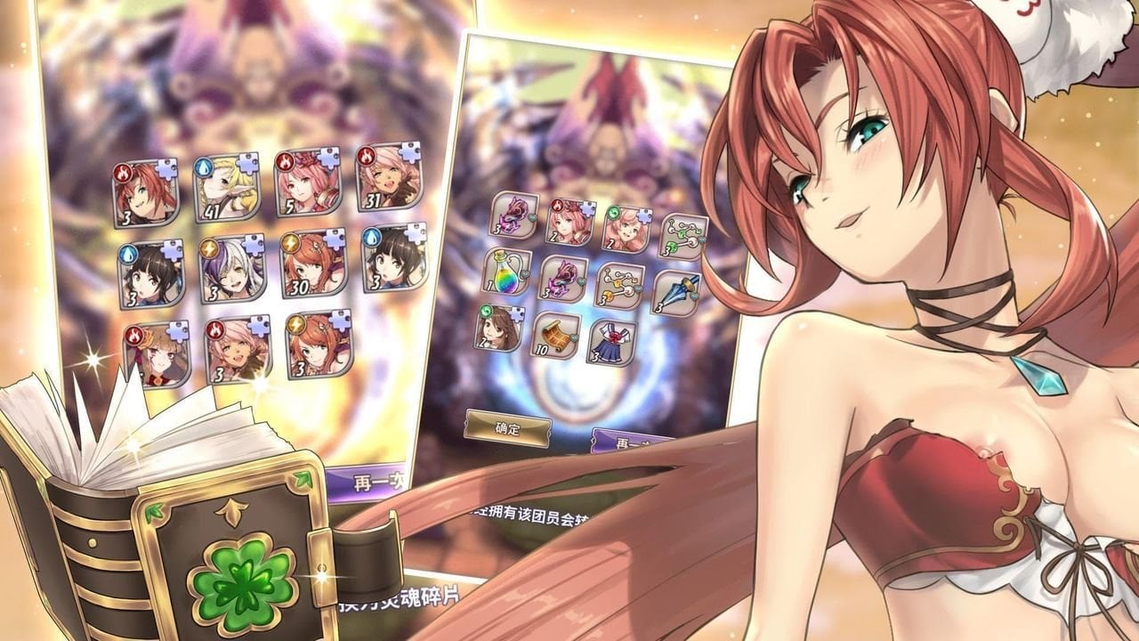 【中文手游/官方中文版】桃色旅團 【安卓+IOS+PC+WEB】 手游专区 预览第5张