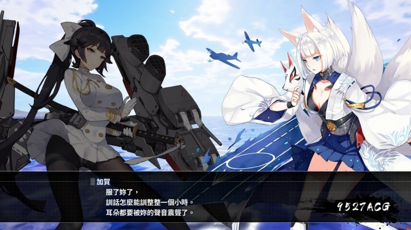 【3D大作/中文】碧蓝航线：Crosswave！官方中文版 本子+同人动画+动画版 【新作/25G】 畅玩游戏 预览第6张