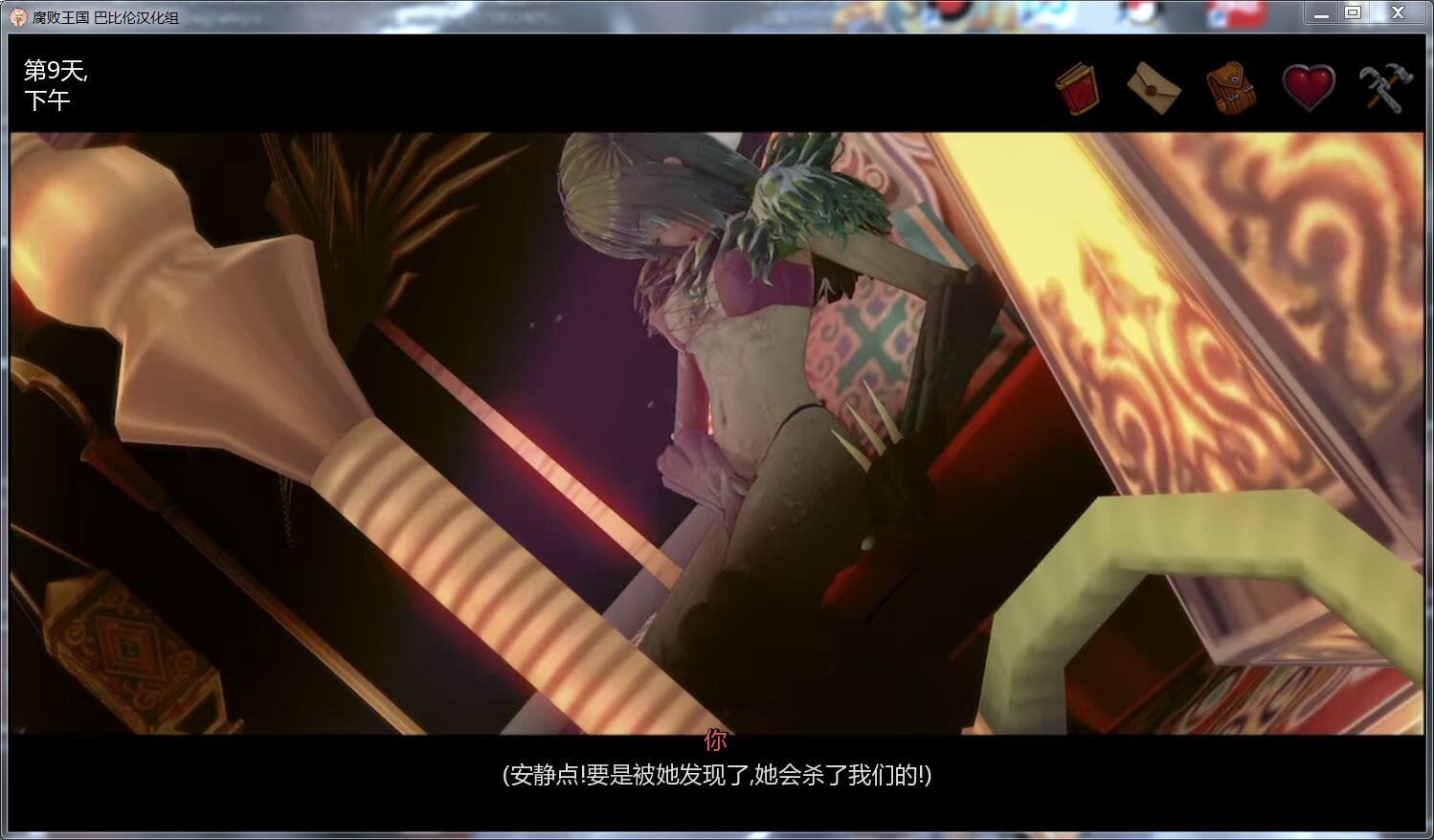 【3D游戏/沙盒/汉化】腐败王国  CorruptedKingdoms V0.14.5 精翻汉化版【PC+安卓/3G】 畅玩游戏 预览第11张