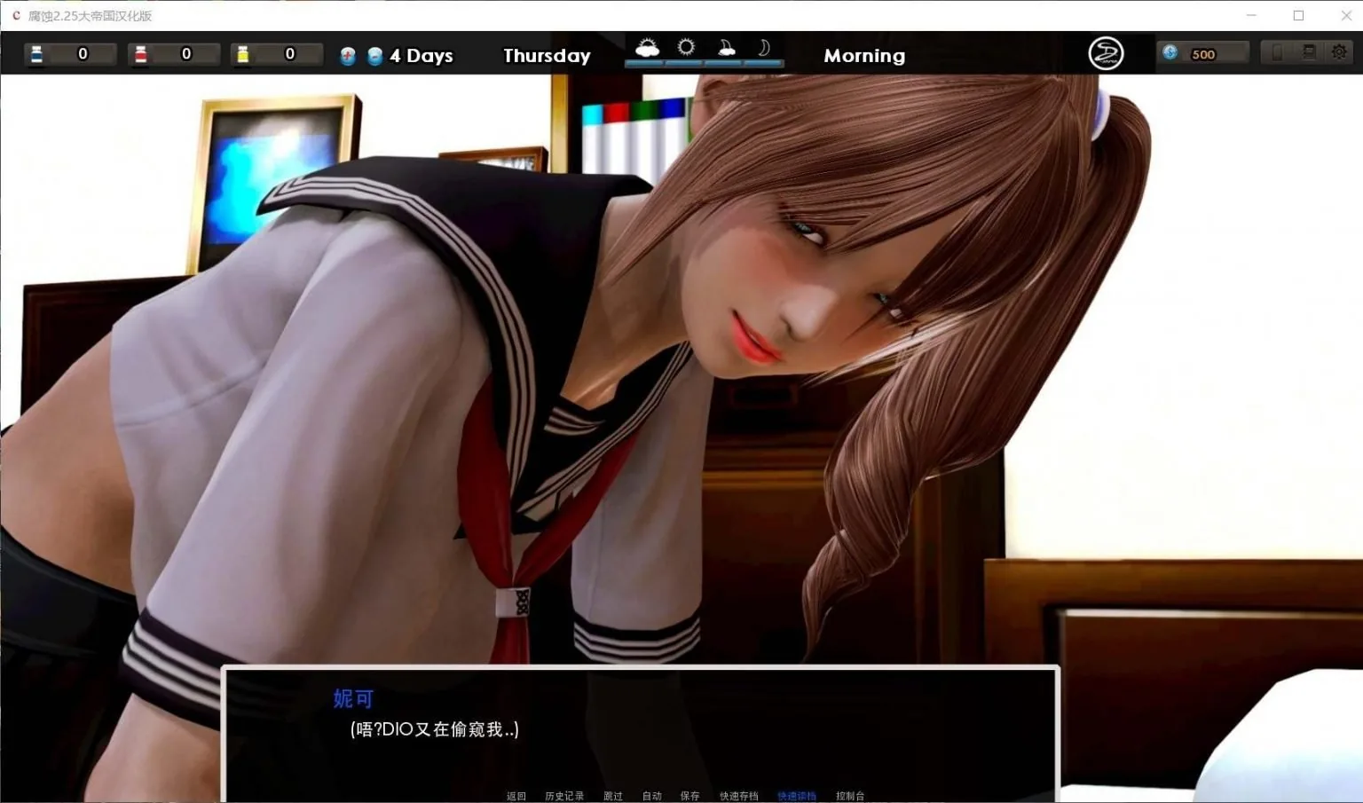 【大作SLG/汉化/动态】腐蚀（腐化）V2.60 精翻汉化作弊版 【PC+安卓/更新剧情/4G】 畅玩游戏 预览第11张