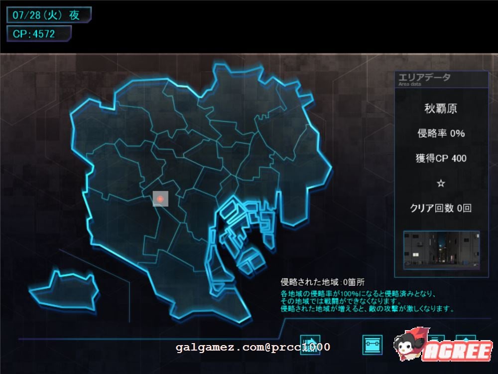 【大作ACT+STG/汉化/动态CG】超速女忍-黑百合V1.00 云汉化版+CG【3.6G/新汉化/全CV】 畅玩游戏 预览第8张