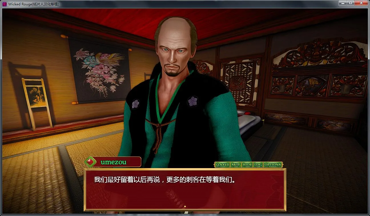 【经营模拟/汉化/动态】 邪恶的红胭脂 V6.3 PC+安卓汉化版【3G】 畅玩游戏 预览第4张-XACG动漫资源社——中文ACG动漫游戏社区 【经营模拟/汉化/动态】 邪恶的红胭脂 V6.3 PC+安卓汉化版【3G】 畅玩游戏 预览第4张