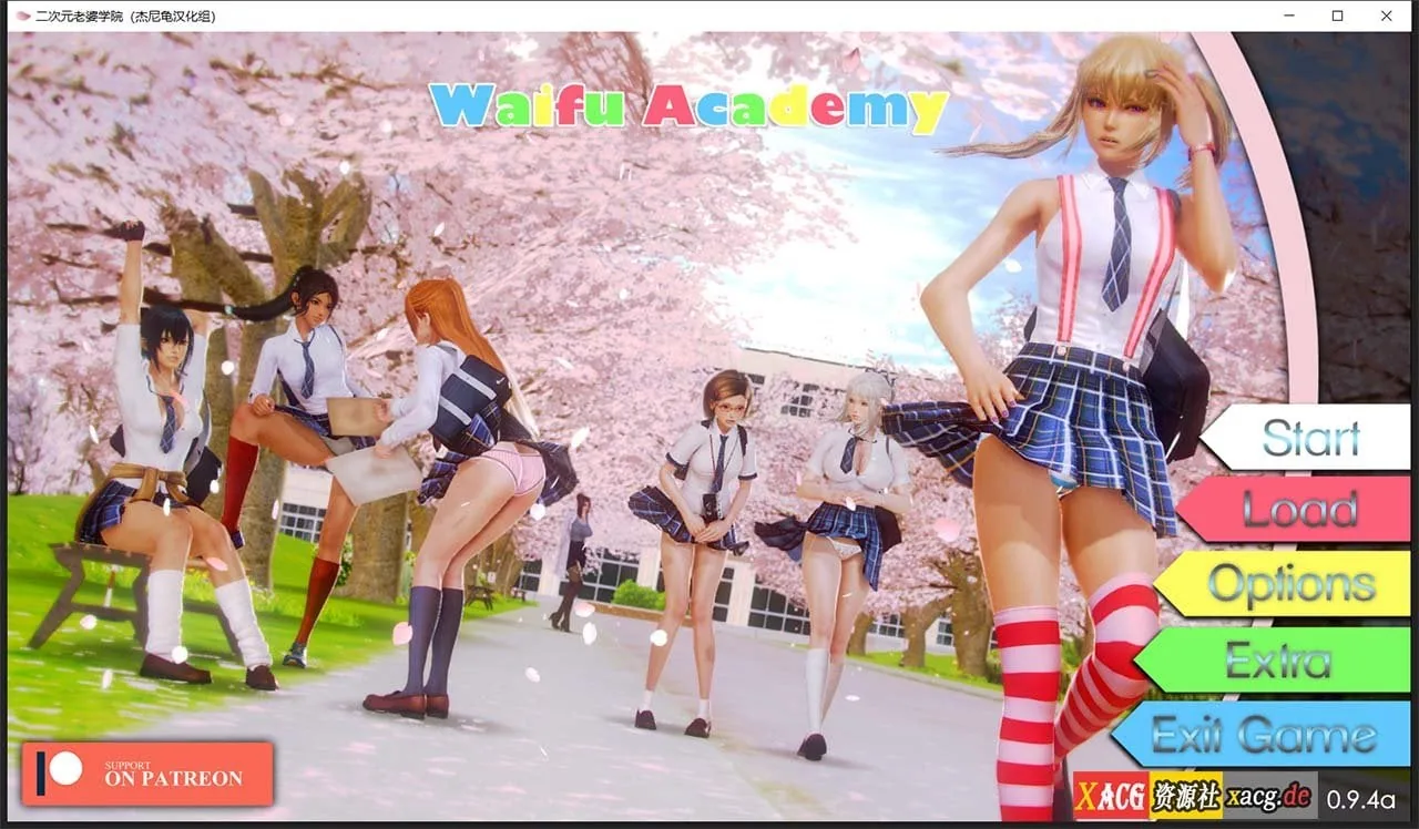 【欧美SLG/汉化/动态】二次元老婆学院 V0.9.4a 精翻汉化版【神作更新/PC+安卓/6G】 畅玩游戏 预览第1张