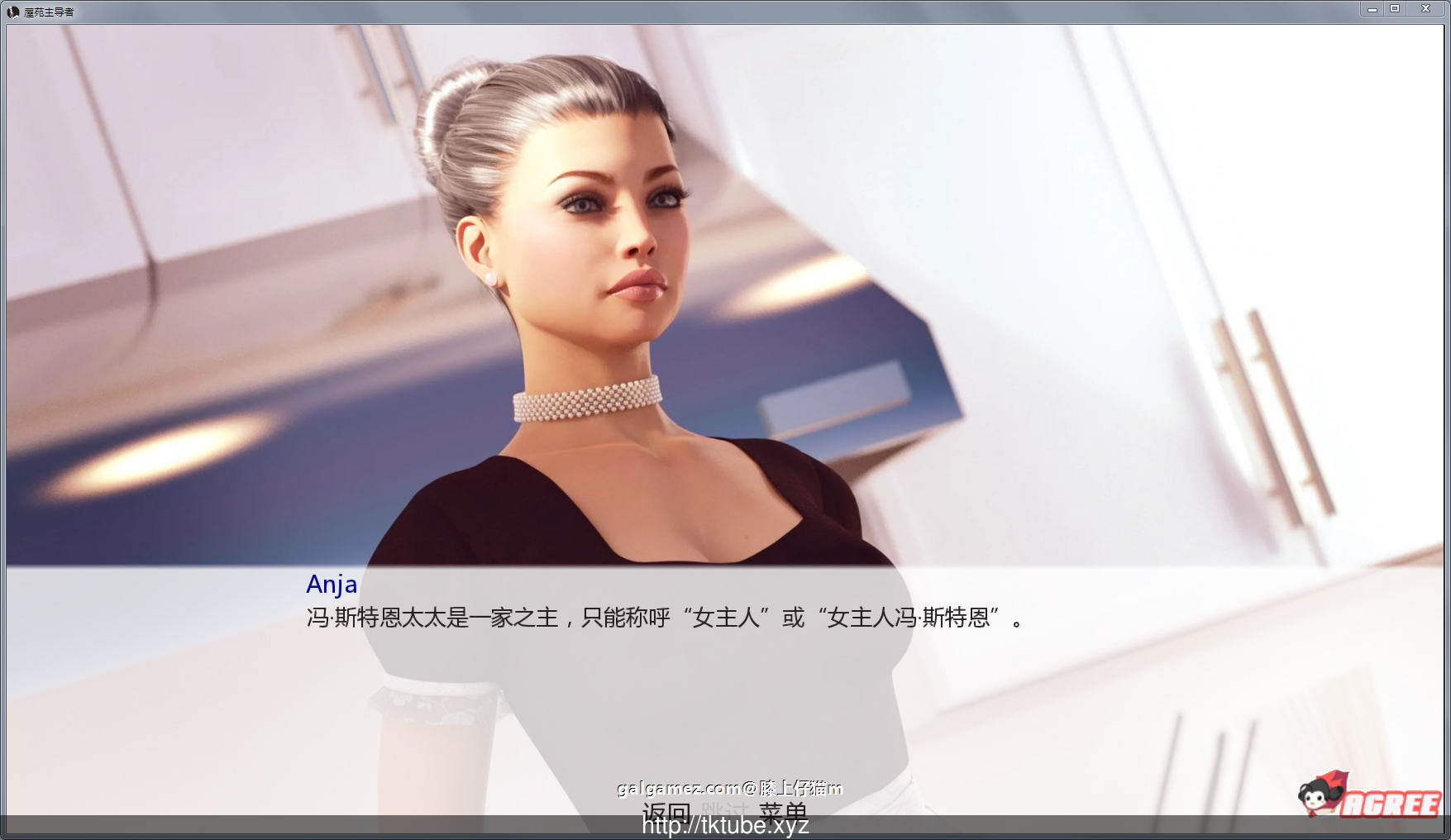 【欧美SLG/汉化】地产大亨 Ver0.23 汉化版+全CG包★超精美【新汉化/PC+安卓】【1G】 畅玩游戏 预览第4张