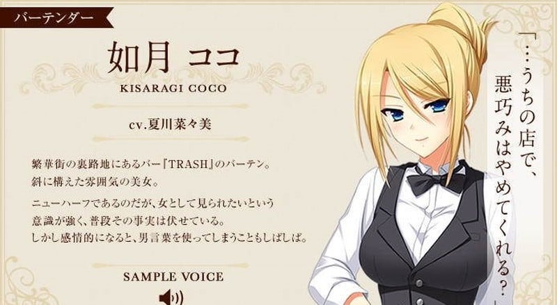 【ADV/汉化/动态】聖娼女~性奴育成学園~Ver1.0.1 汉化中文版+动画【4G】 畅玩游戏 预览第13张-XACG动漫资源社——中文ACG动漫游戏社区 【ADV/汉化/动态】聖娼女~性奴育成学園~Ver1.0.1 汉化中文版+动画【4G】 畅玩游戏 预览第13张