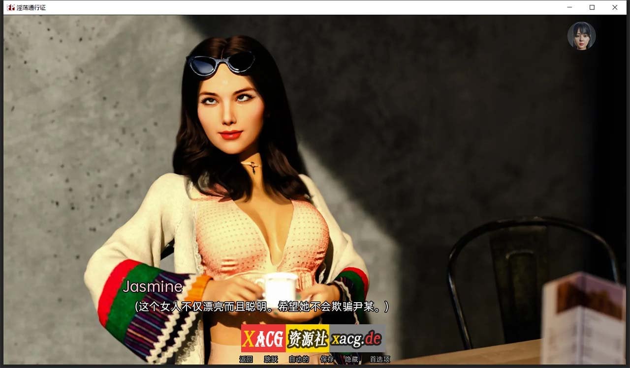 【欧美SLG/汉化/动态】自由通行证 V0.50 精翻汉化版 【PC+安卓/1G/新汉化】 畅玩游戏 预览第6张-XACG动漫资源社——中文ACG动漫游戏社区 【欧美SLG/汉化/动态】自由通行证 V0.50 精翻汉化版 【PC+安卓/1G/新汉化】 畅玩游戏 预览第6张