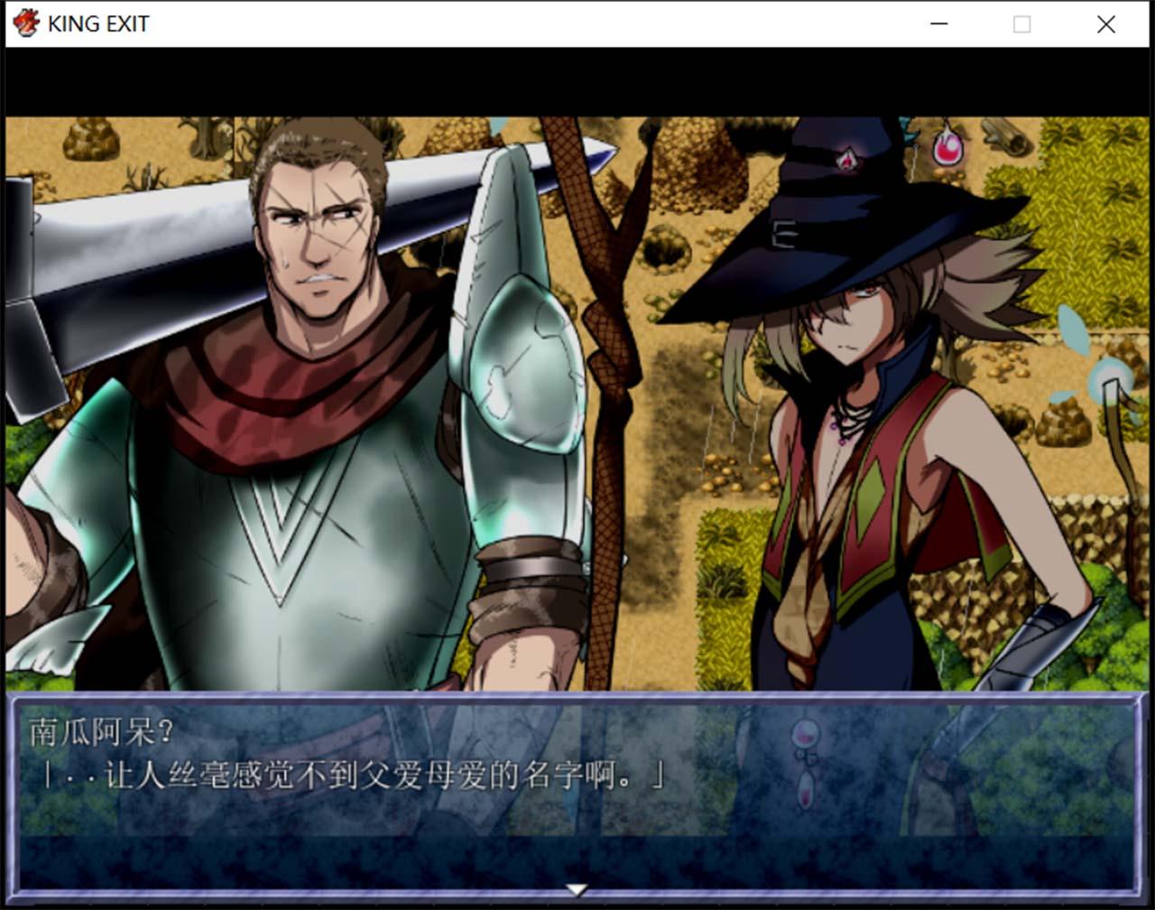 【神作/汉化】王国编年史:King Exit 完整汉化版【1G】 畅玩游戏 预览第7张-XACG动漫资源社——中文ACG动漫游戏社区 【神作/汉化】王国编年史:King Exit 完整汉化版【1G】 畅玩游戏 预览第7张