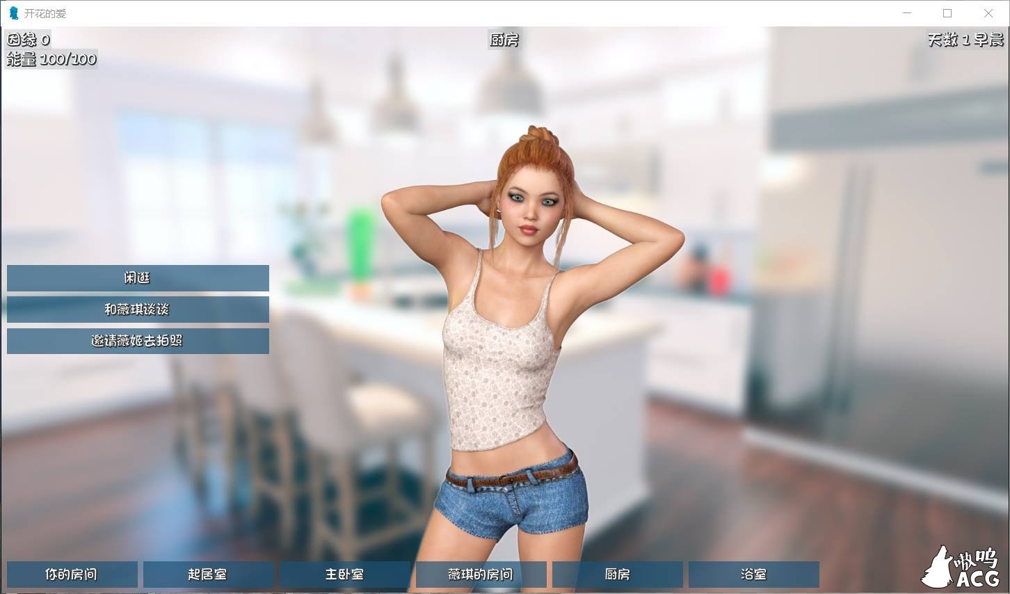 【欧美沙盒/奇幻汉化/更新】开花的爱 V24 最新汉化赞助版【PC+安卓/动态/6.6G】 畅玩游戏 预览第3张