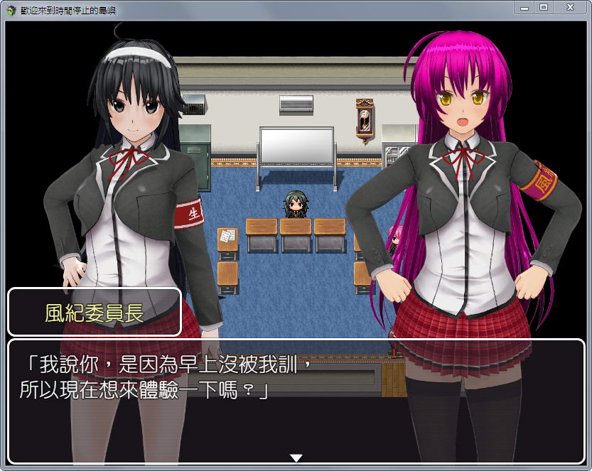 【RPG/中文/步兵】欢迎来到时间停止的岛屿 ver2.52 官方中文安卓版+CG包【PC+安卓/更新/2.4G】 畅玩游戏 预览第3张