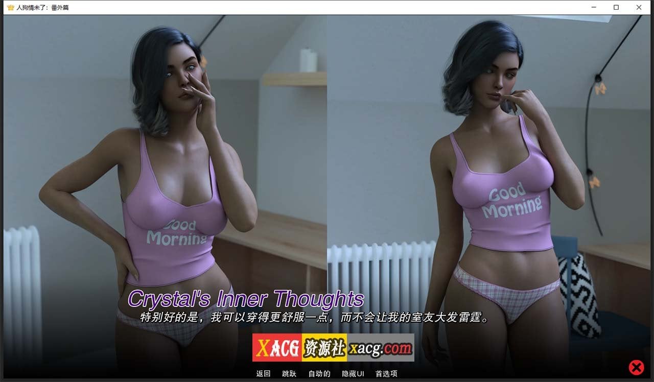 【欧美SLG/汉化/动态】人狗情未了番外篇 V0.5 精翻汉化版【PC+安卓/2G/新汉化】 畅玩游戏 预览第10张-XACG动漫资源社——中文ACG动漫游戏社区 【欧美SLG/汉化/动态】人狗情未了番外篇 V0.5 精翻汉化版【PC+安卓/2G/新汉化】 畅玩游戏 预览第10张