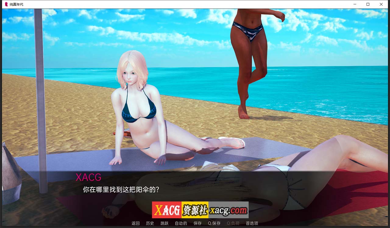 【亚洲风SLG/汉化/动态】纯真年代 V0.2 汉化版【PC+安卓/3G/新汉化】 畅玩游戏 预览第5张