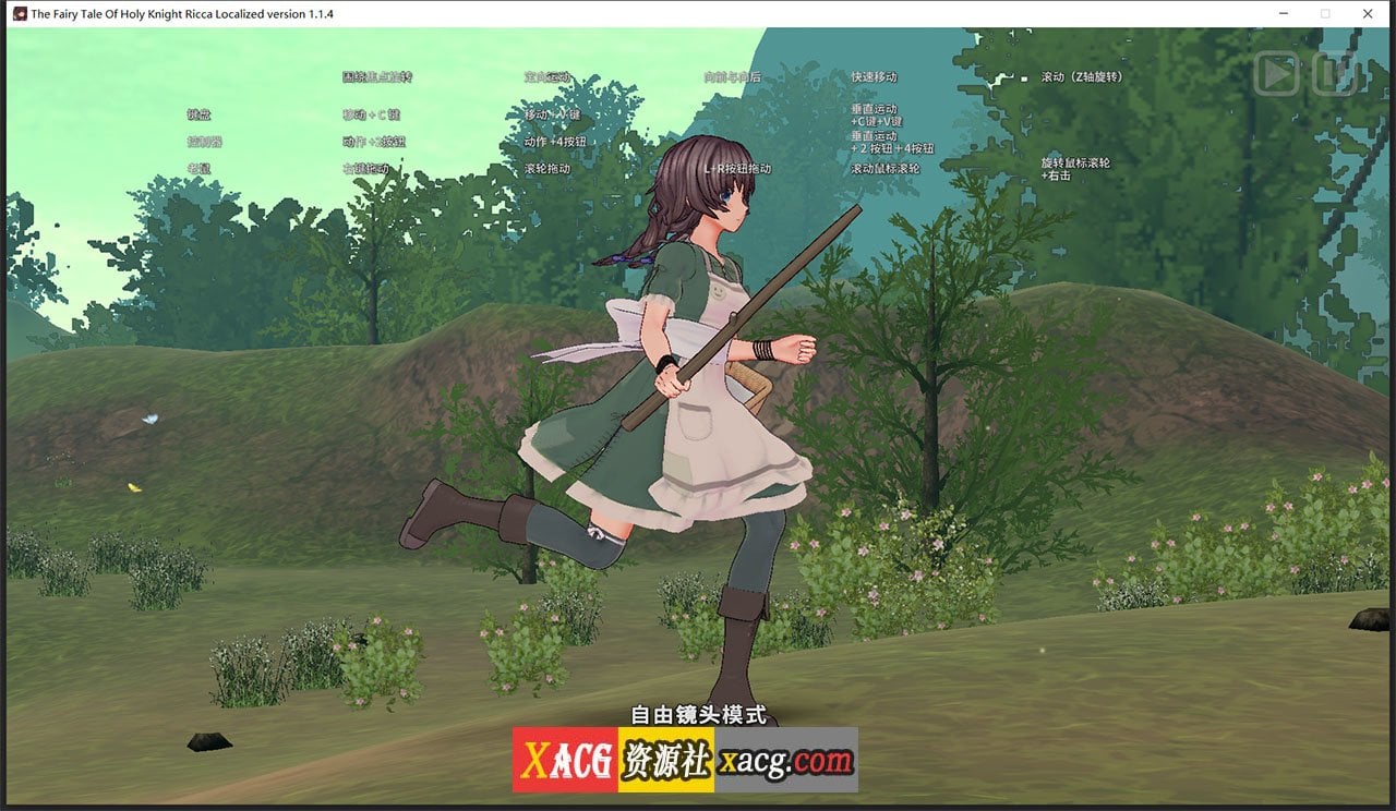 【年度3D大作/官中】圣骑士莉卡物语：白翼与银翼的姐妹 V1.36 官方中文版【更新/4G】 畅玩游戏 预览第12张