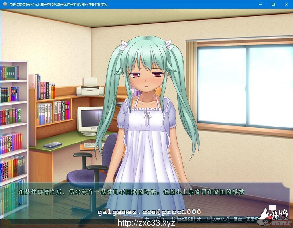 【互动ADV/汉化/动态CG】幸运色狼~牛批的我想要做色涩的挑战 完整汉化版【150M】 畅玩游戏 预览第4张