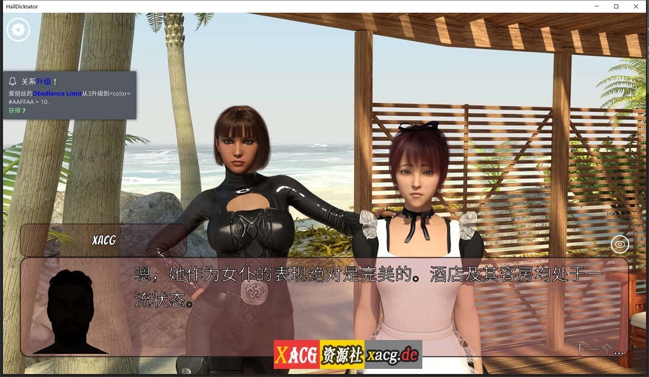 【经营SLG/官中/动态】冰雹独裁者 Hail Dicktator V0.49.1 官方云汉化版【PC+安卓/4G】 畅玩游戏 预览第5张-XACG动漫资源社——中文ACG动漫游戏社区 【经营SLG/官中/动态】冰雹独裁者 Hail Dicktator V0.49.1 官方云汉化版【PC+安卓/4G】 畅玩游戏 预览第5张