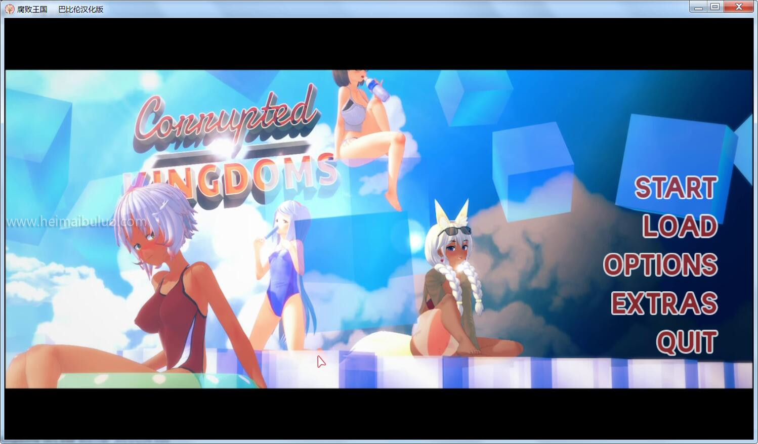 腐败王国 CorruptedKingdoms V0.1 中文版 畅玩游戏 预览第1张-XACG动漫资源社——中文ACG动漫游戏社区