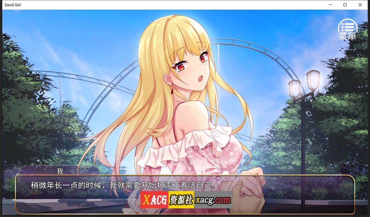 【经营养成SLG】恶魔少女 官方中文步兵版【PC+安卓/3G】 畅玩游戏 预览第8张
