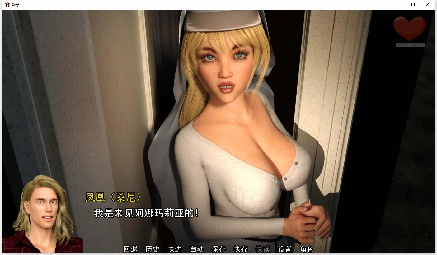 【SLG/汉化/动态】熟母 V0.14.3.1 汉化版 【PC+安卓/2G/更新】 畅玩游戏 预览第2张