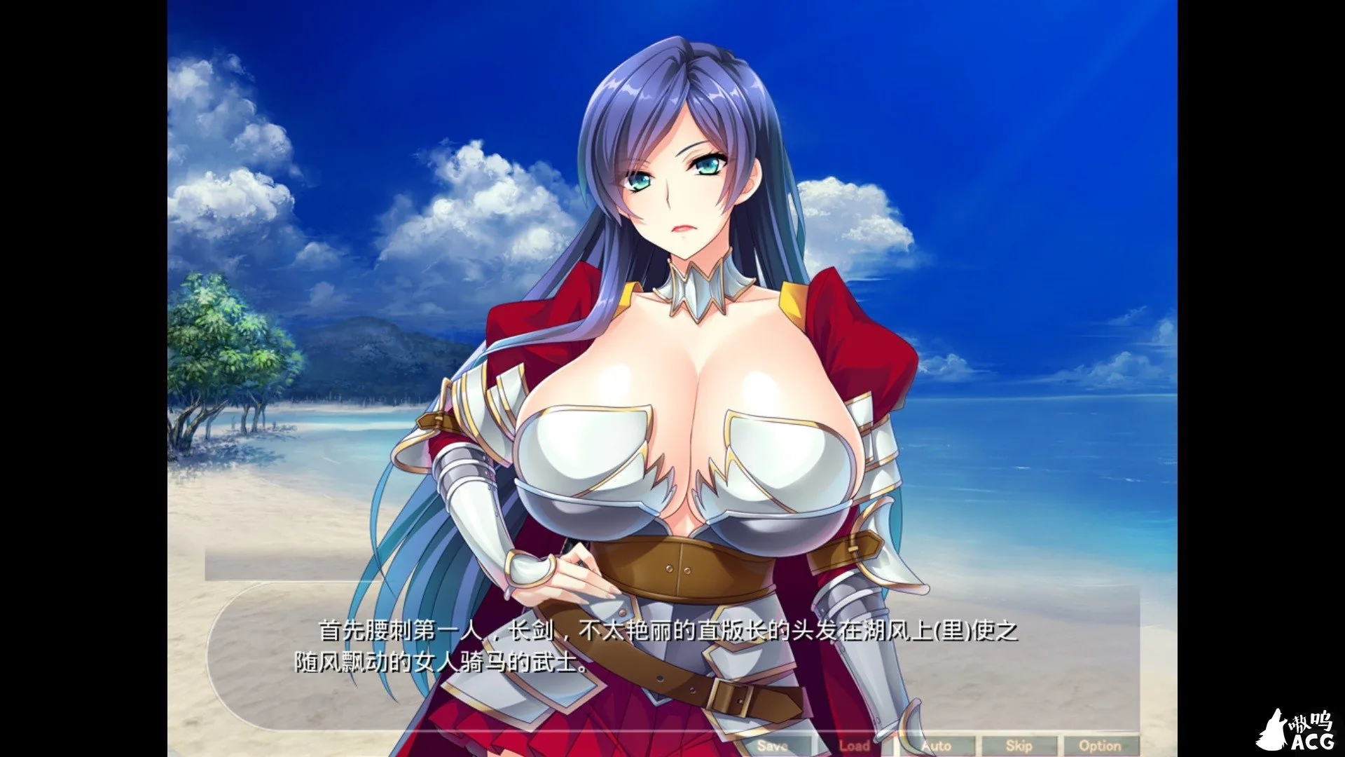 【拔作ADV汉化】巨汝丰臀BBA骑士团:无敌女骑士也无法战胜的大雕!汉化版+全CG 【PC+安卓/1.8G】 畅玩游戏 预览第4张-XACG动漫资源社——中文ACG动漫游戏社区 【拔作ADV汉化】巨汝丰臀BBA骑士团:无敌女骑士也无法战胜的大雕!汉化版+全CG 【PC+安卓/1.8G】 畅玩游戏 预览第4张