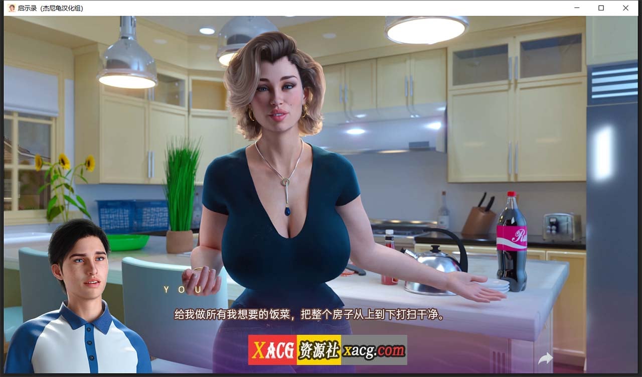 【欧美SLG/汉化/全动态】启示录 Apocalust Ver0.03 精翻汉化版+全CG【新汉化/PC+安卓/1.5G】 畅玩游戏 预览第2张-XACG动漫资源社——中文ACG动漫游戏社区 【欧美SLG/汉化/全动态】启示录 Apocalust Ver0.03 精翻汉化版+全CG【新汉化/PC+安卓/1.5G】 畅玩游戏 预览第2张