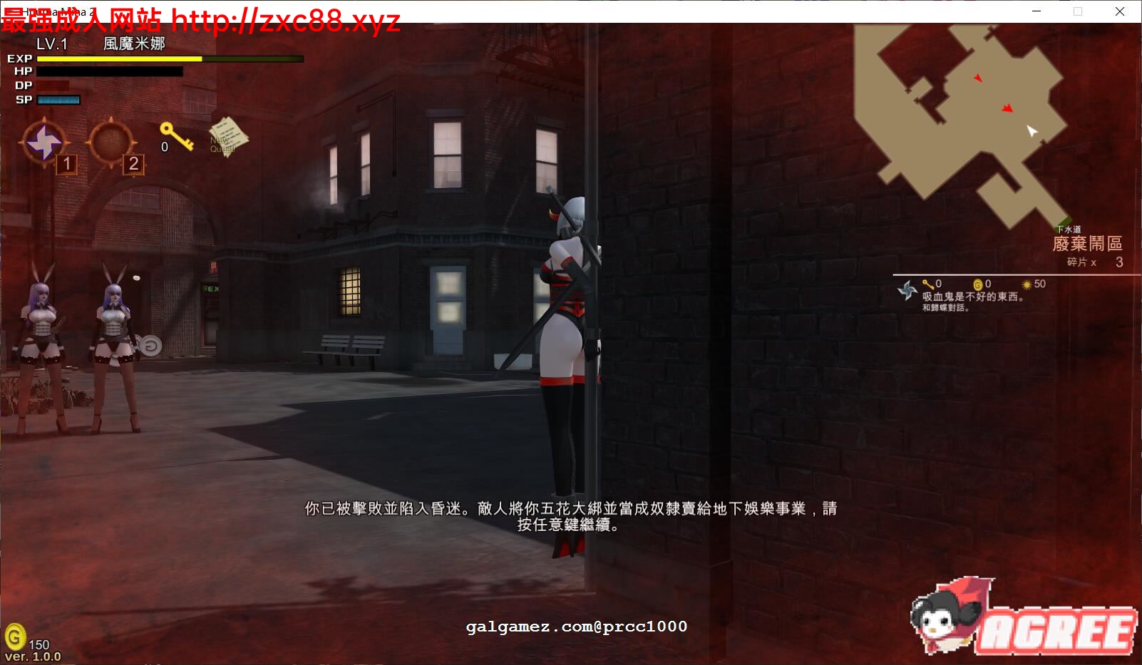 【大型ARPG/中文/步兵】风魔米娜2！ 不死身の真实 官方中文版/付前作【4.5G/全CV】 畅玩游戏 预览第12张