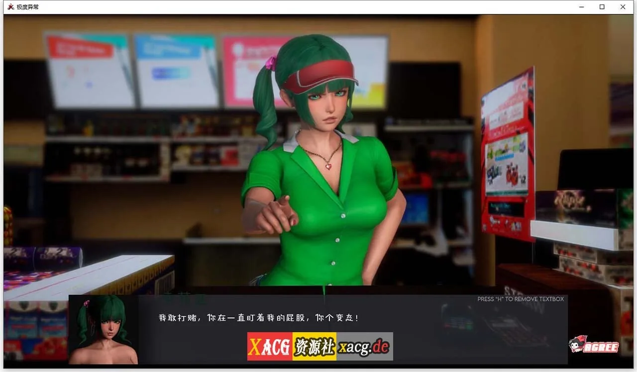 【沙盒解谜/汉化/动态】极度异常 V0.7.6 汉化版【更新/PC+安卓/2.5G】 畅玩游戏 预览第7张