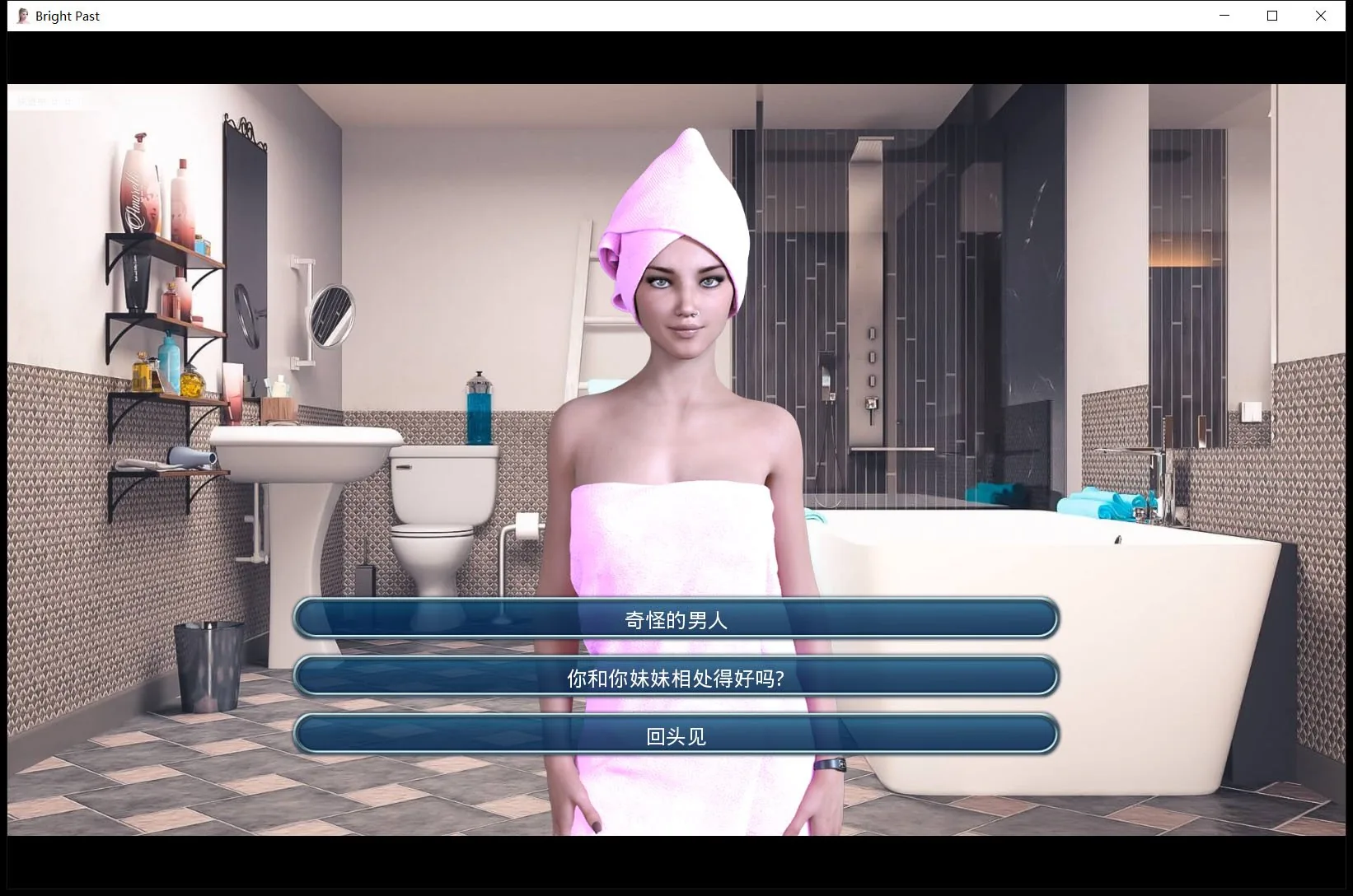 【欧美SLG/汉化/动态】激情燃烧的岁月v0.89.2 汉化版【4G/更新】 畅玩游戏 预览第9张