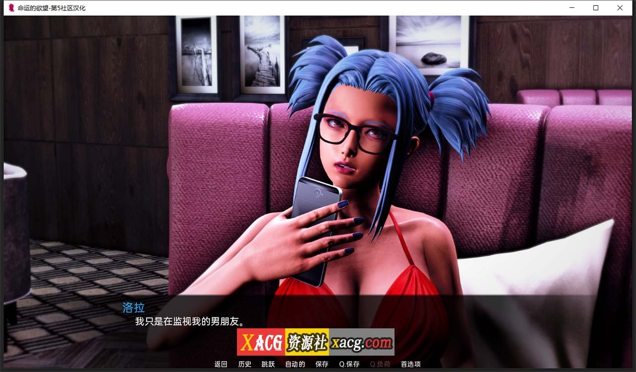 【亚洲风SLG/汉化/动态】命运的欲望 V2 汉化版【PC+安卓/1G】 畅玩游戏 预览第5张