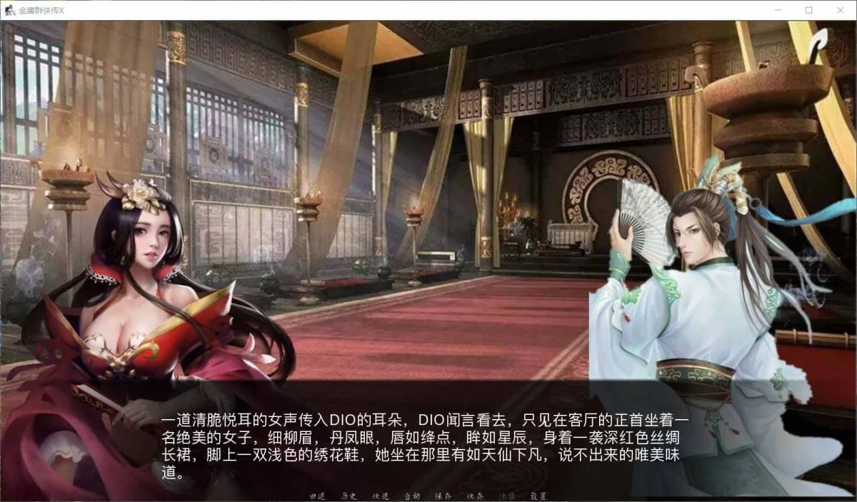 【武侠SLG/中文/动态国语CV】金庸群侠传X：Renpy重制中文版 V0.65【更新/5G】 畅玩游戏 预览第3张