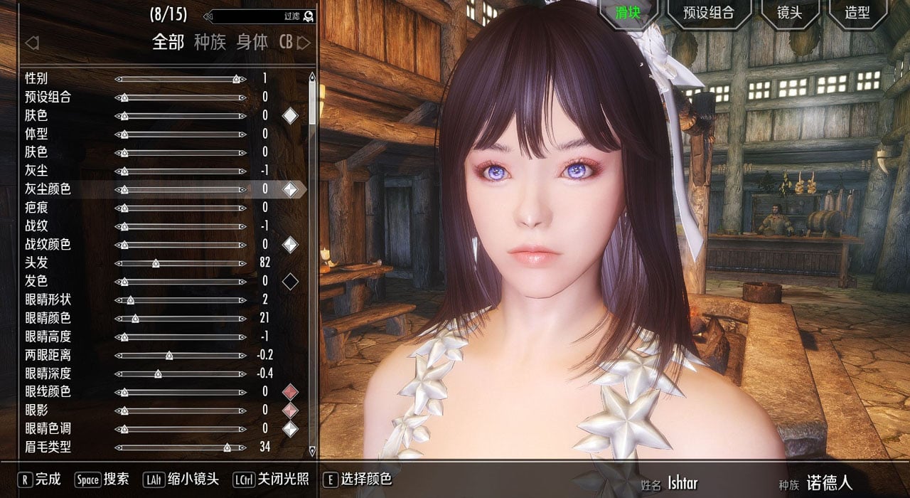 【重磅推荐/3D/RPG/汉化】少女卷轴5：污神整合-傻瓜一键智能安装整合中文版【新整合/40G】 畅玩游戏 预览第4张