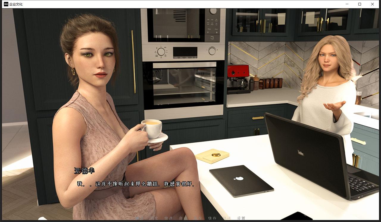 【欧美SLG/汉化】企业文化 V0.30精翻汉化版+全CG【PC+安卓/3.7G】 畅玩游戏 预览第8张-XACG动漫资源社——中文ACG动漫游戏社区 【欧美SLG/汉化】企业文化 V0.30精翻汉化版+全CG【PC+安卓/3.7G】 畅玩游戏 预览第8张