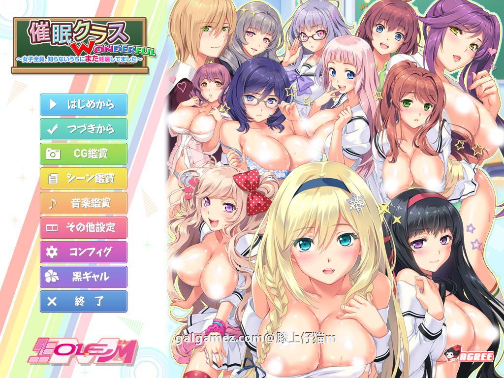 【ADV/汉化/动态】催眠班级～全体女生在不知情下怀孕啦！+存档+全动画+动态CG包【7G】 动漫动画 预览第1张