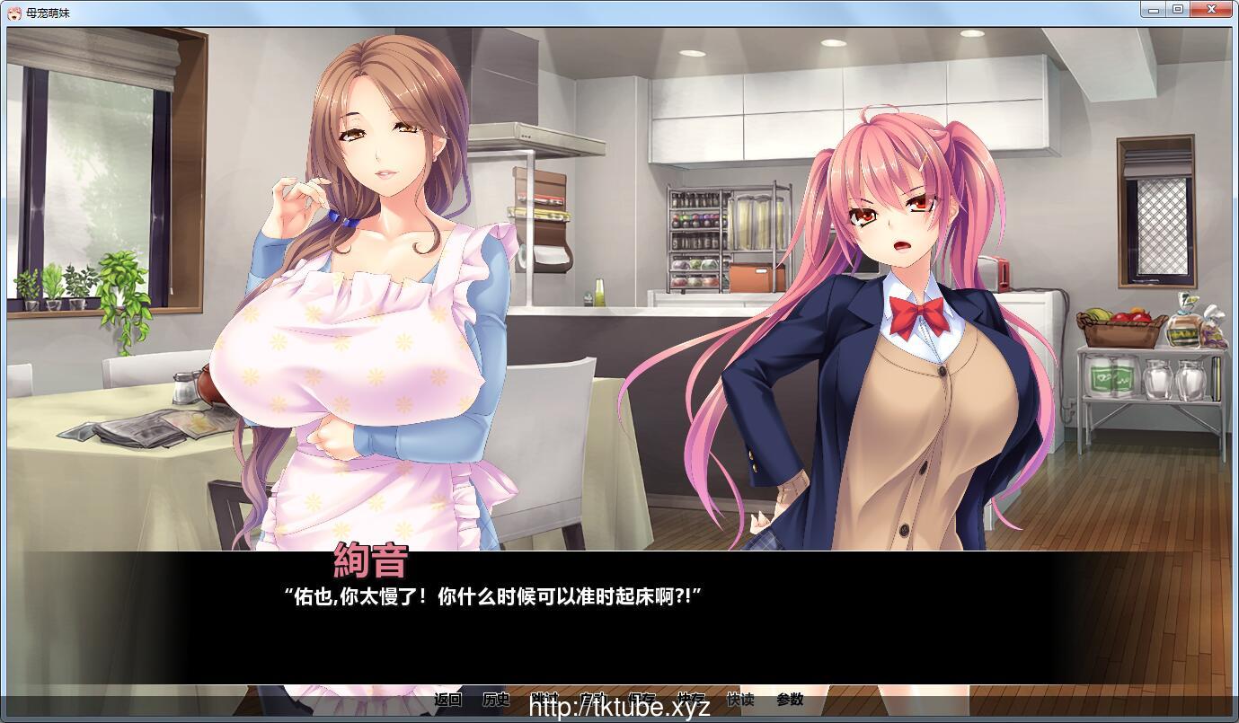 【日式SLG/汉化】母宠萌妹！精修汉化完结版+全CG【新汉化/PC+安卓版】【全CV/2.5G】 畅玩游戏 预览第2张